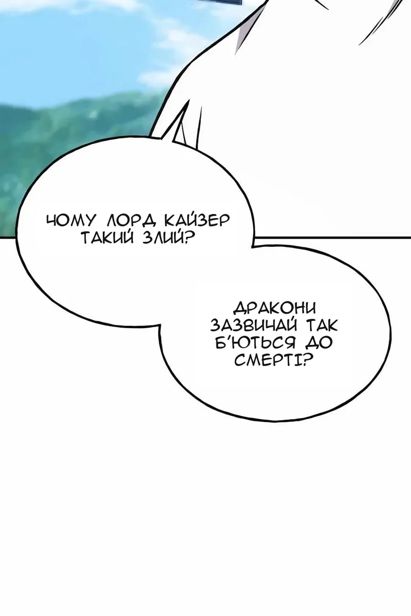 Сторінка 105