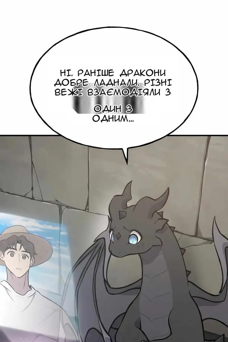 Сторінка 106