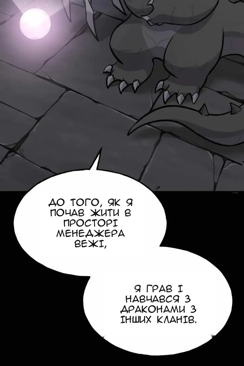 Сторінка 107