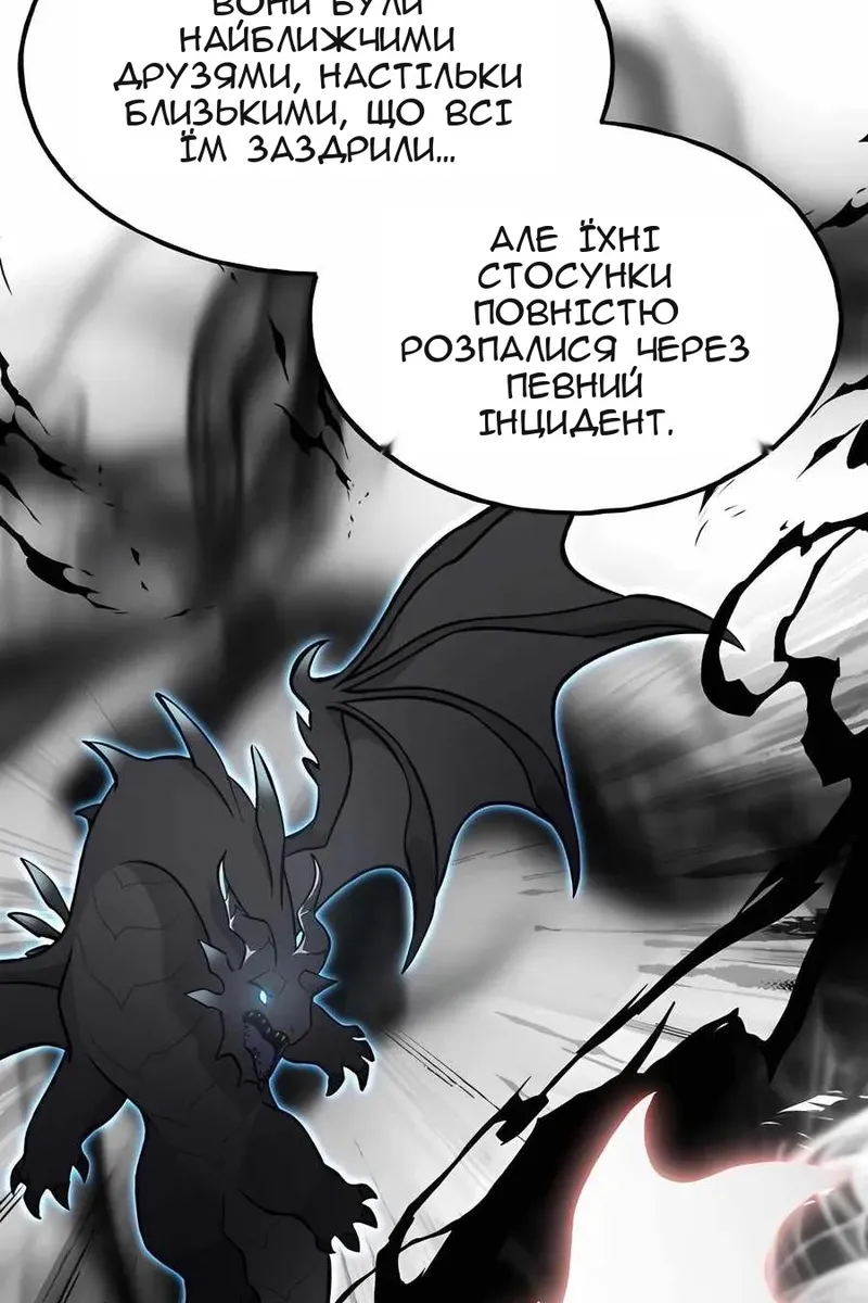 Сторінка 110