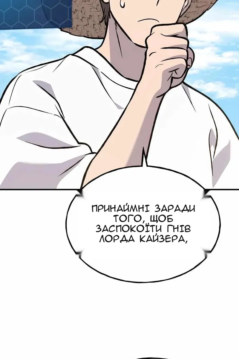 Сторінка 115
