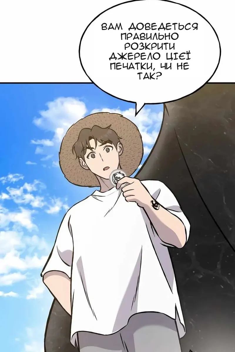 Сторінка 116