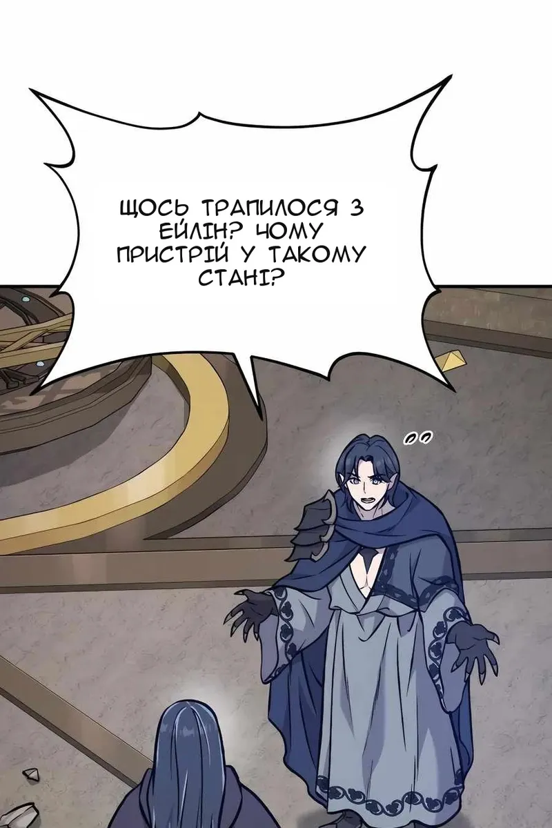 Сторінка 128