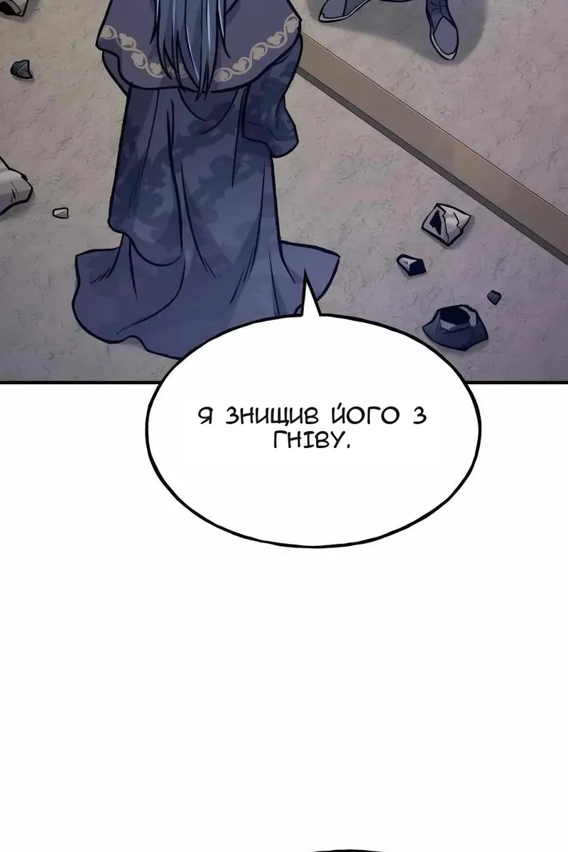 Сторінка 129