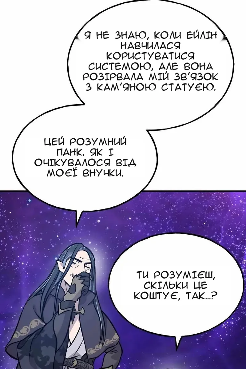 Сторінка 130