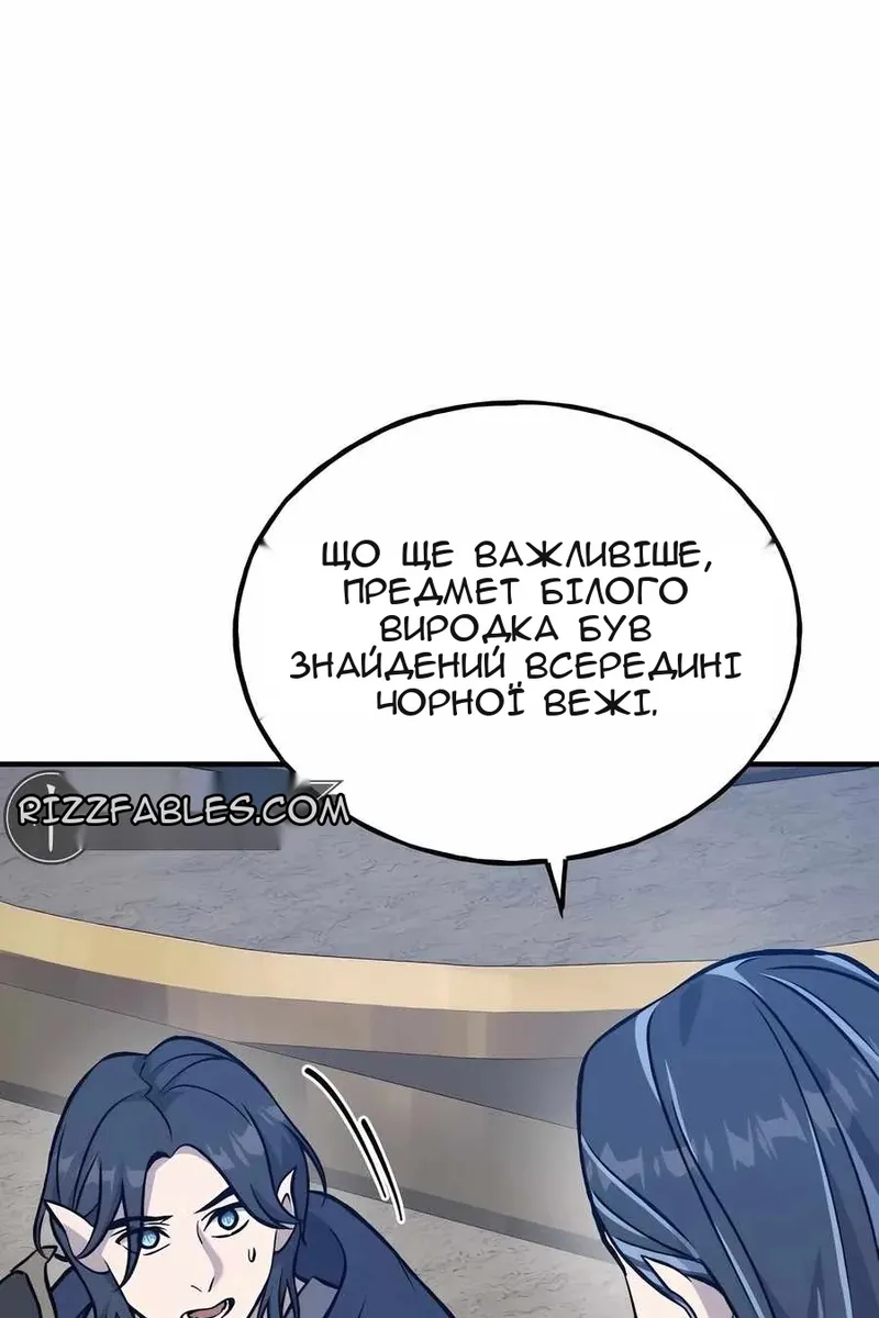 Сторінка 132