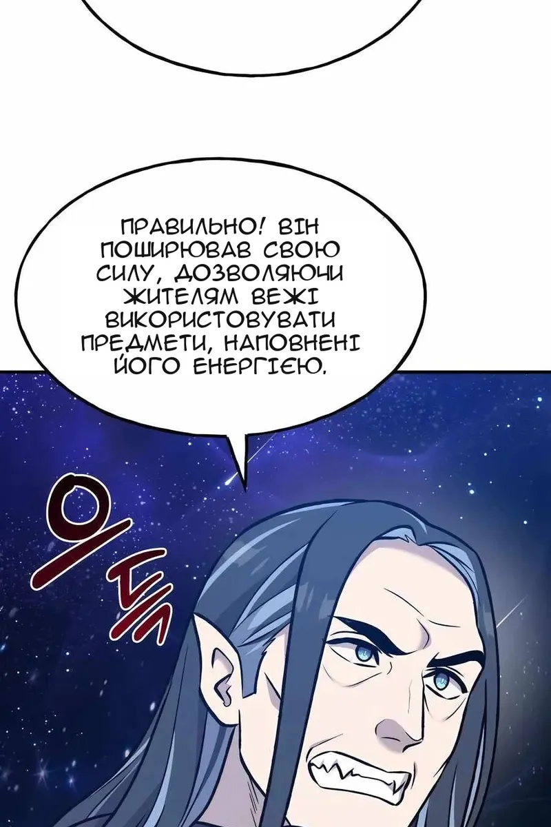 Сторінка 134