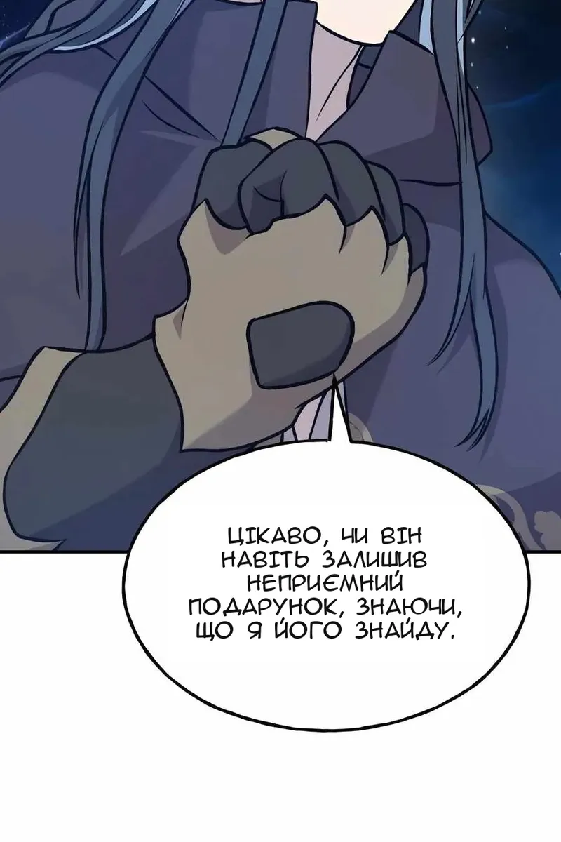 Сторінка 135