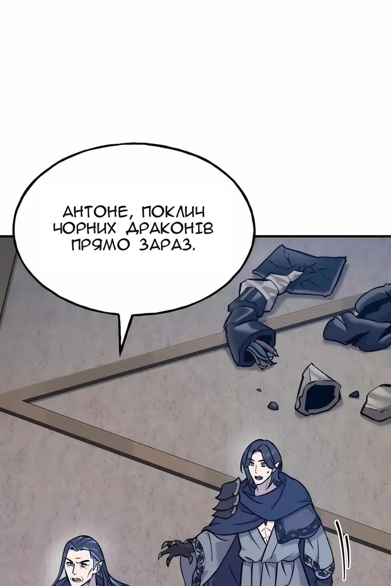 Сторінка 136