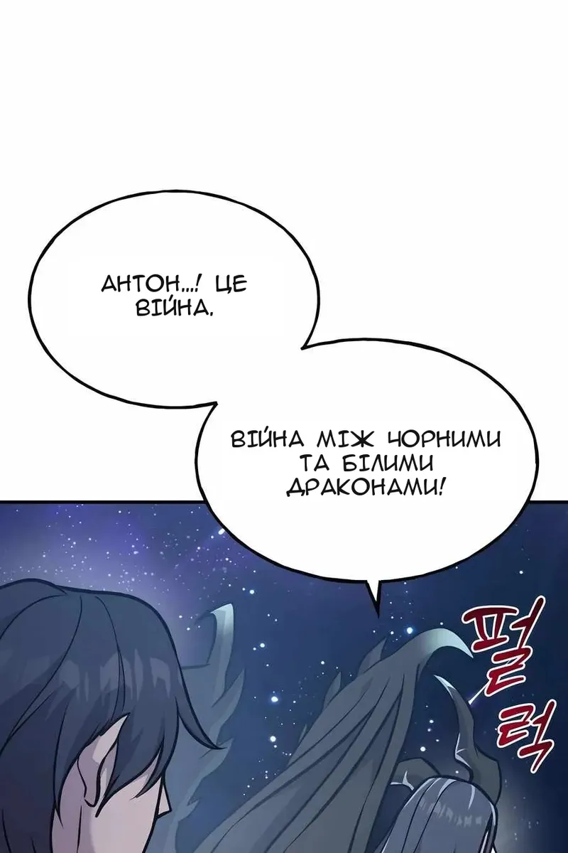 Сторінка 138