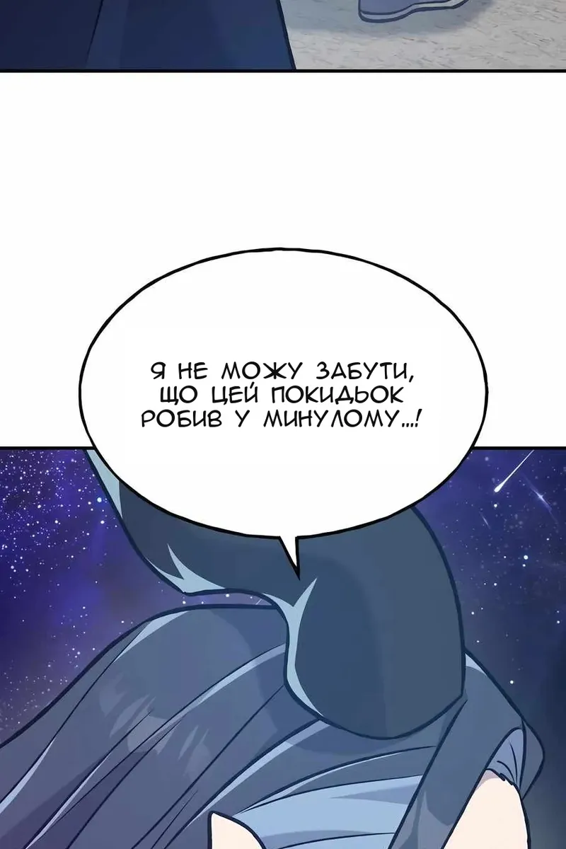 Сторінка 140