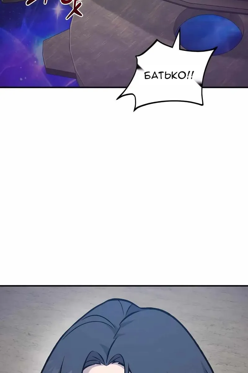 Сторінка 143