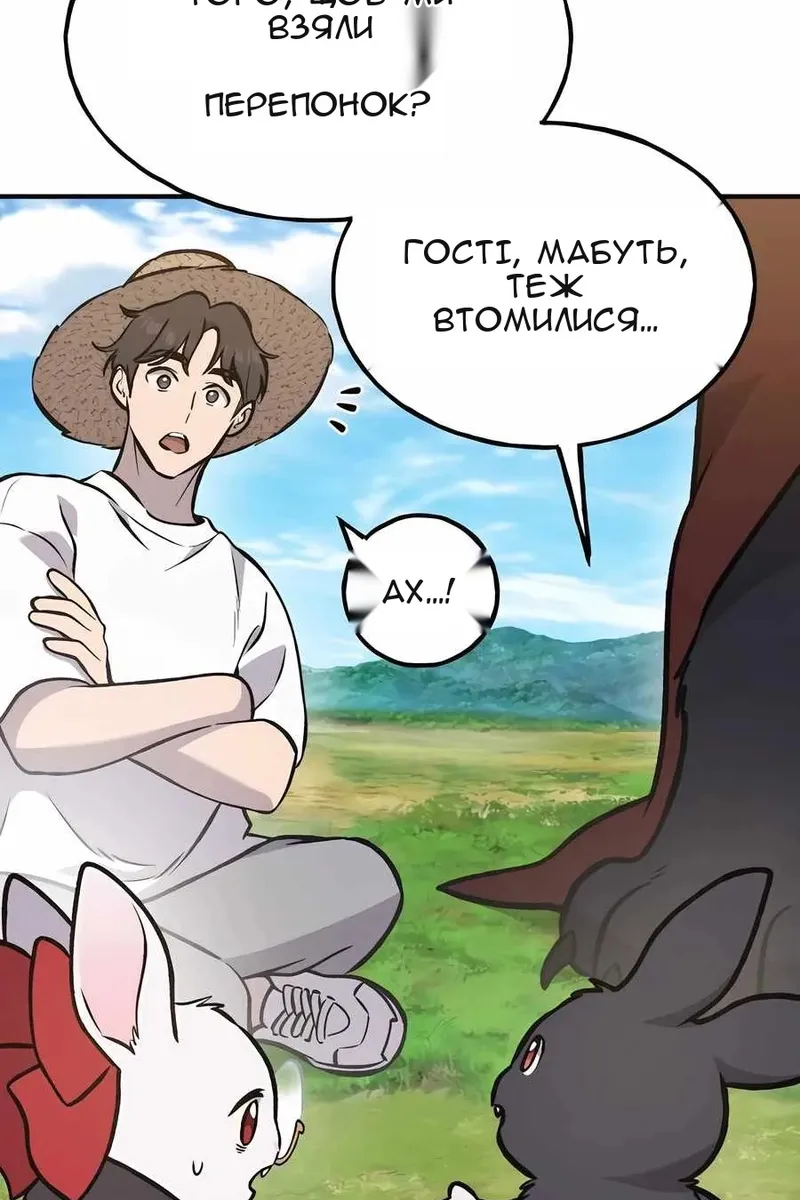 Сторінка 162