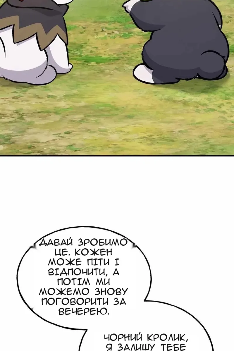 Сторінка 163