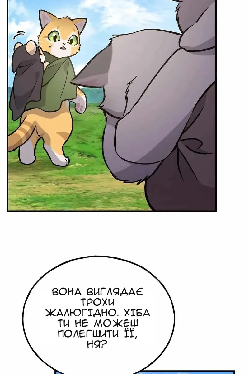 Сторінка 168