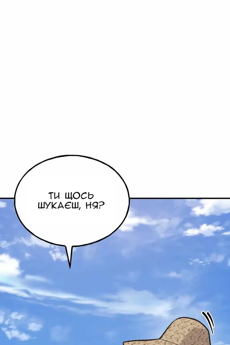Сторінка 175