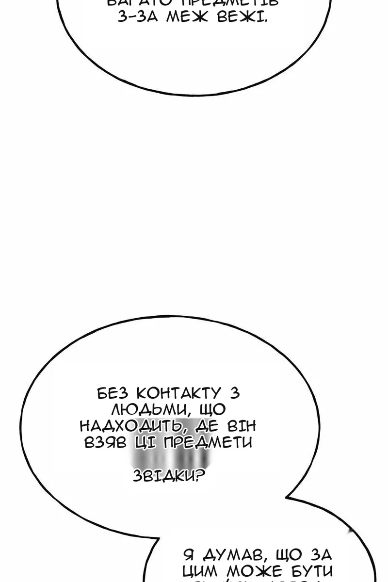 Сторінка 177