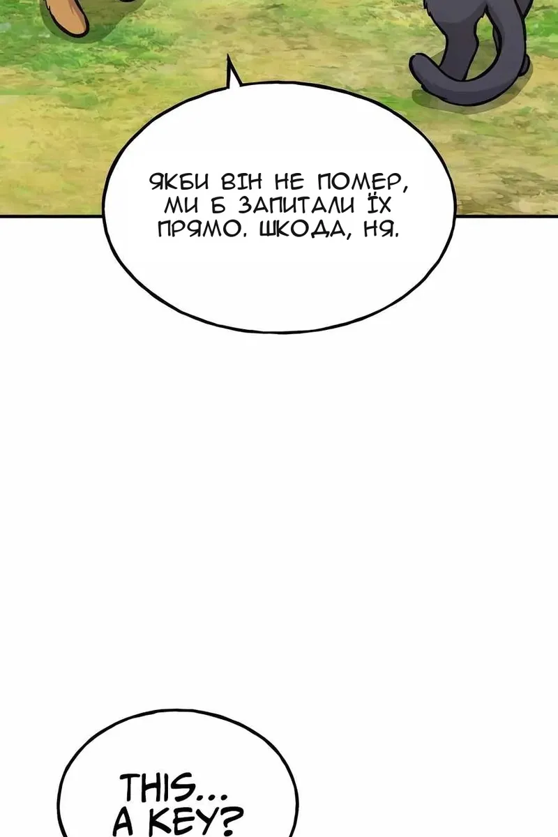 Сторінка 179