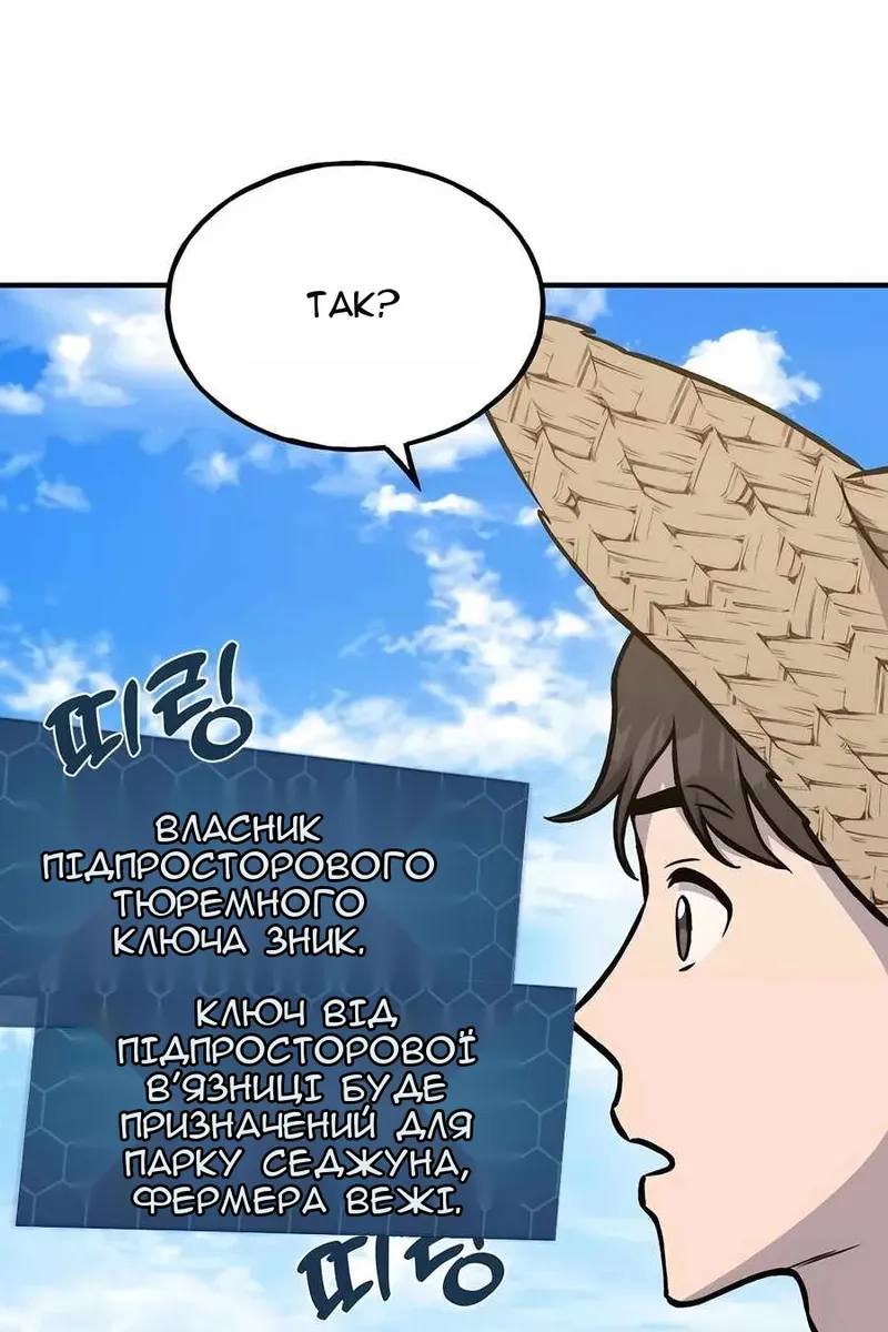 Сторінка 182