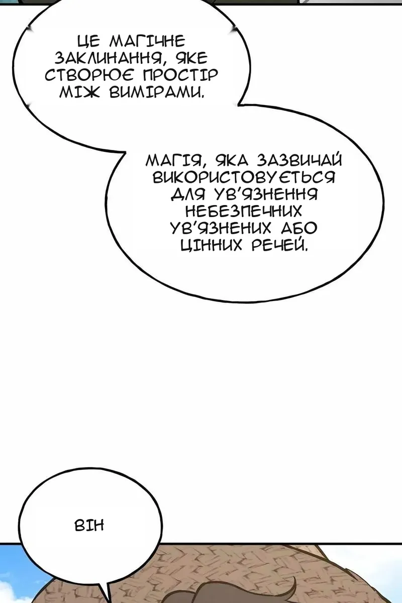 Сторінка 191