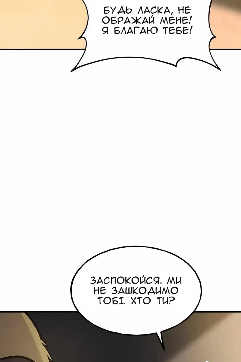 Сторінка 202