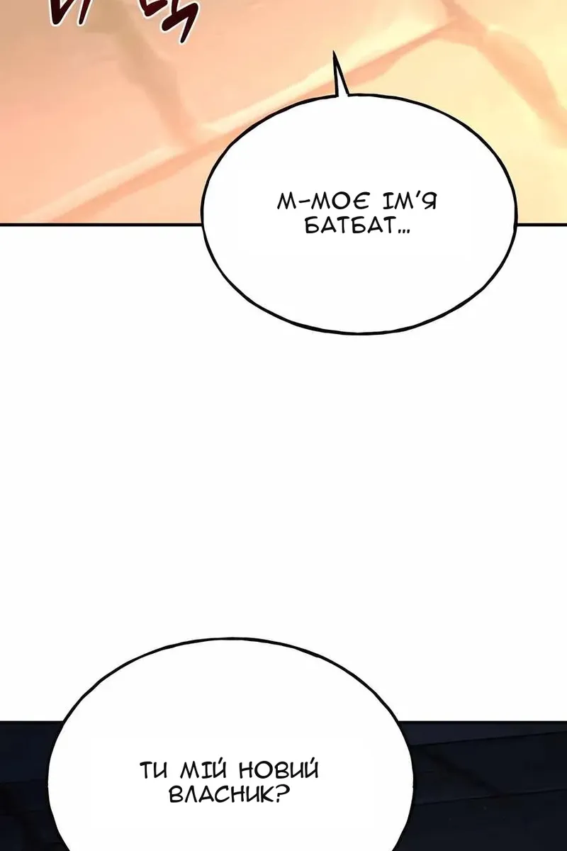Сторінка 205