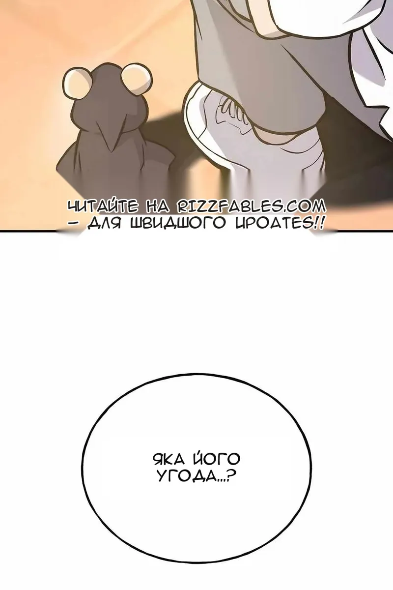 Сторінка 209