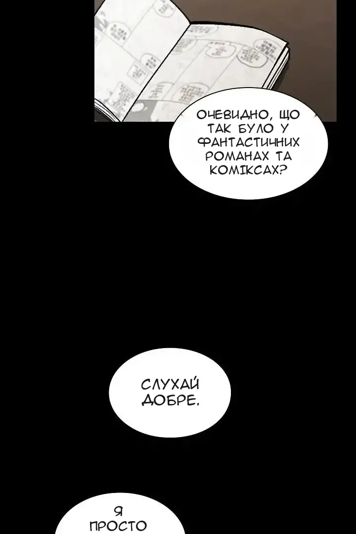 Сторінка 5