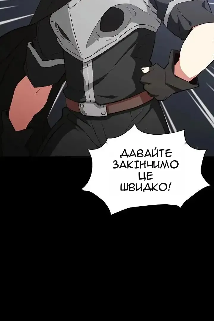 Сторінка 12
