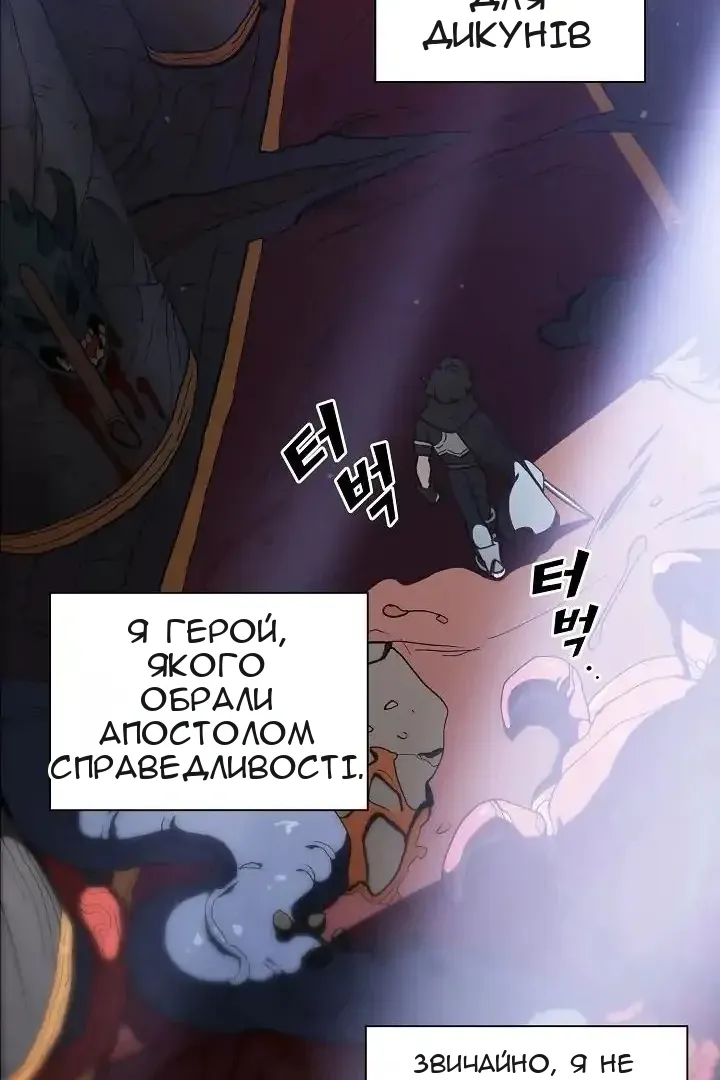 Сторінка 14
