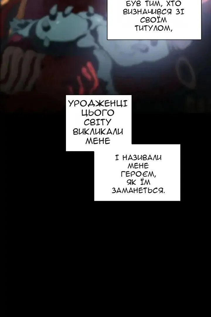 Сторінка 15