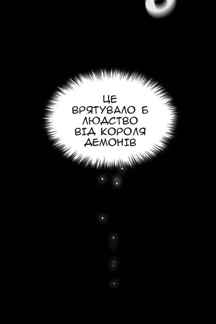 Сторінка 17