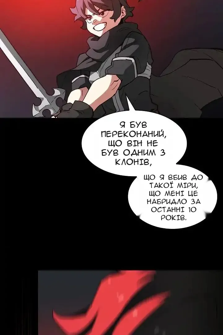Сторінка 27