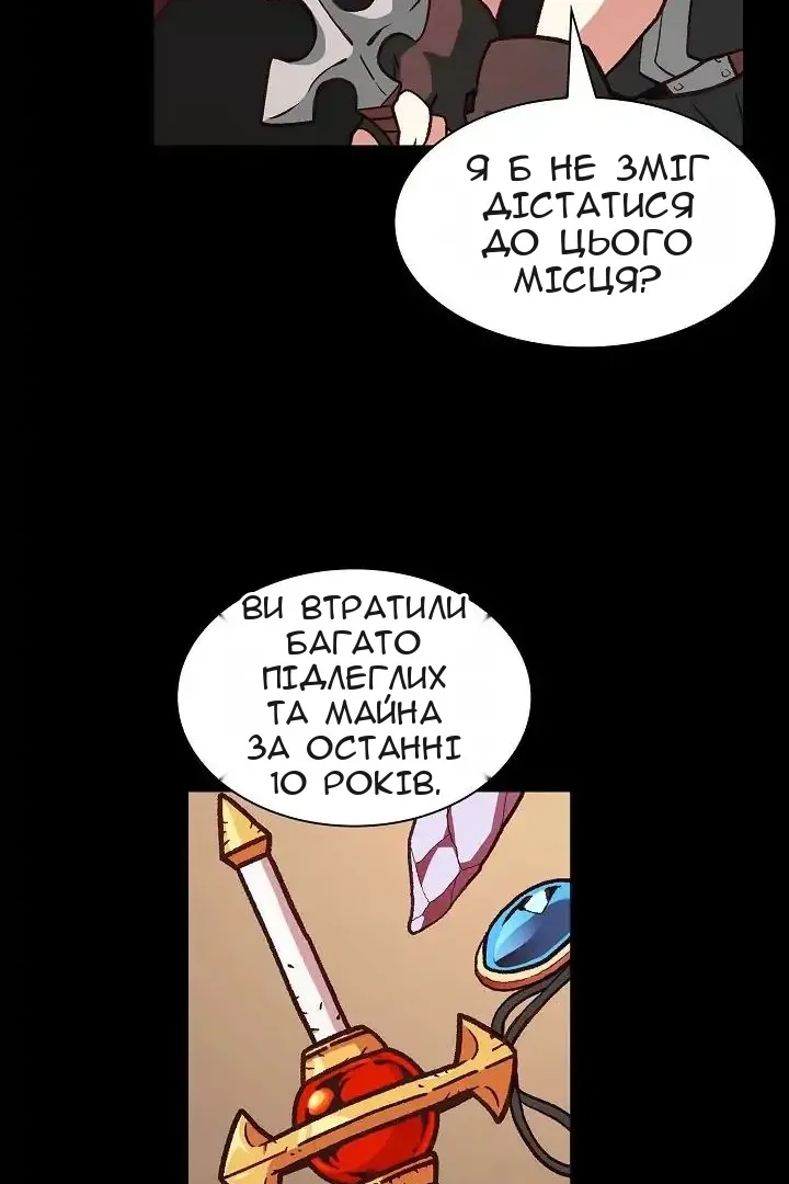 Сторінка 39