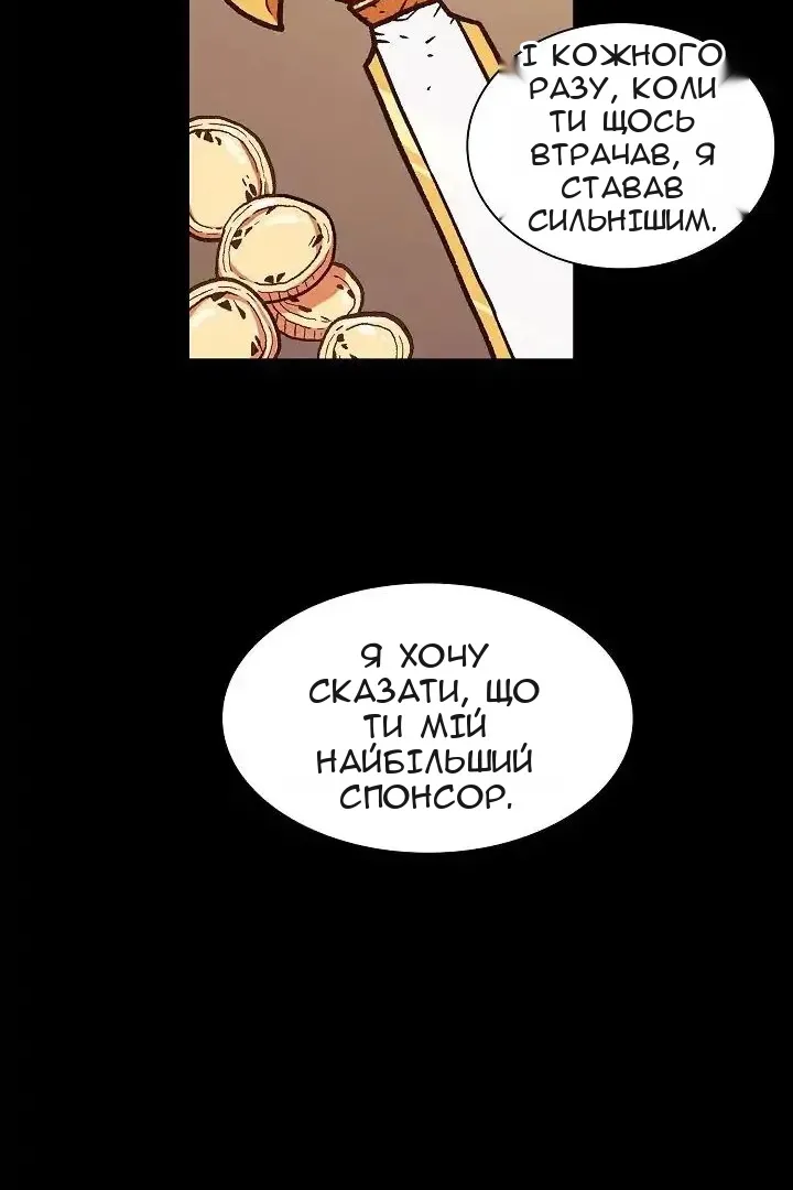 Сторінка 40