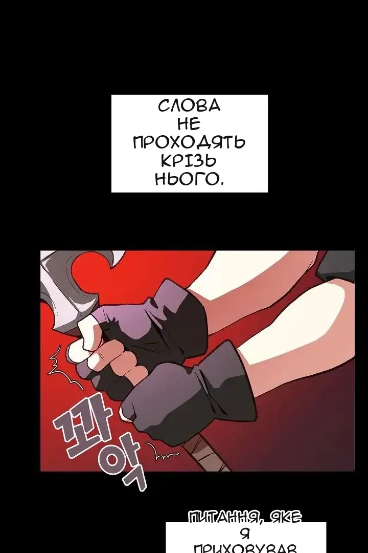 Сторінка 43