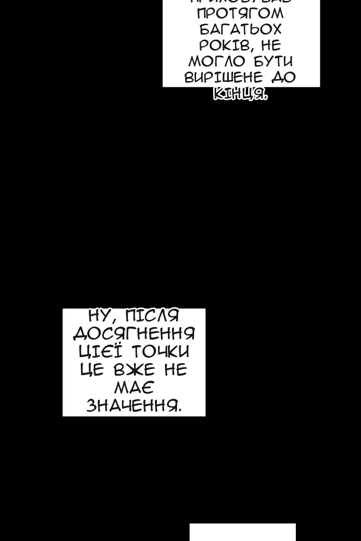 Сторінка 44