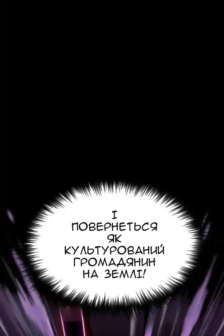 Сторінка 47