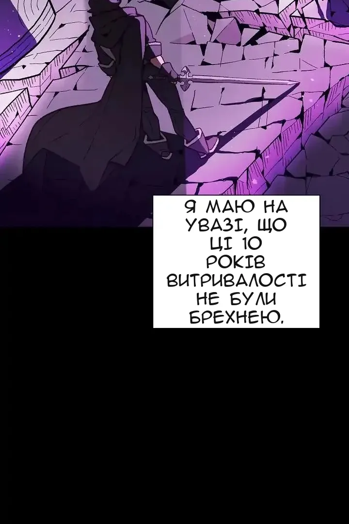 Сторінка 54