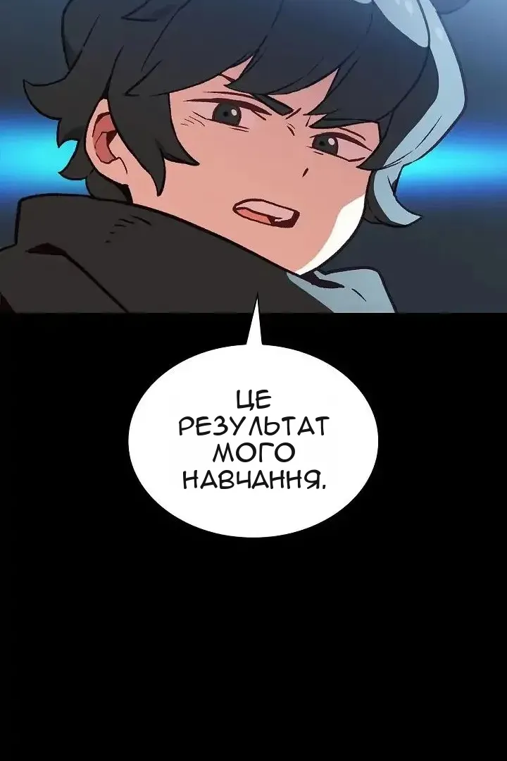 Сторінка 59