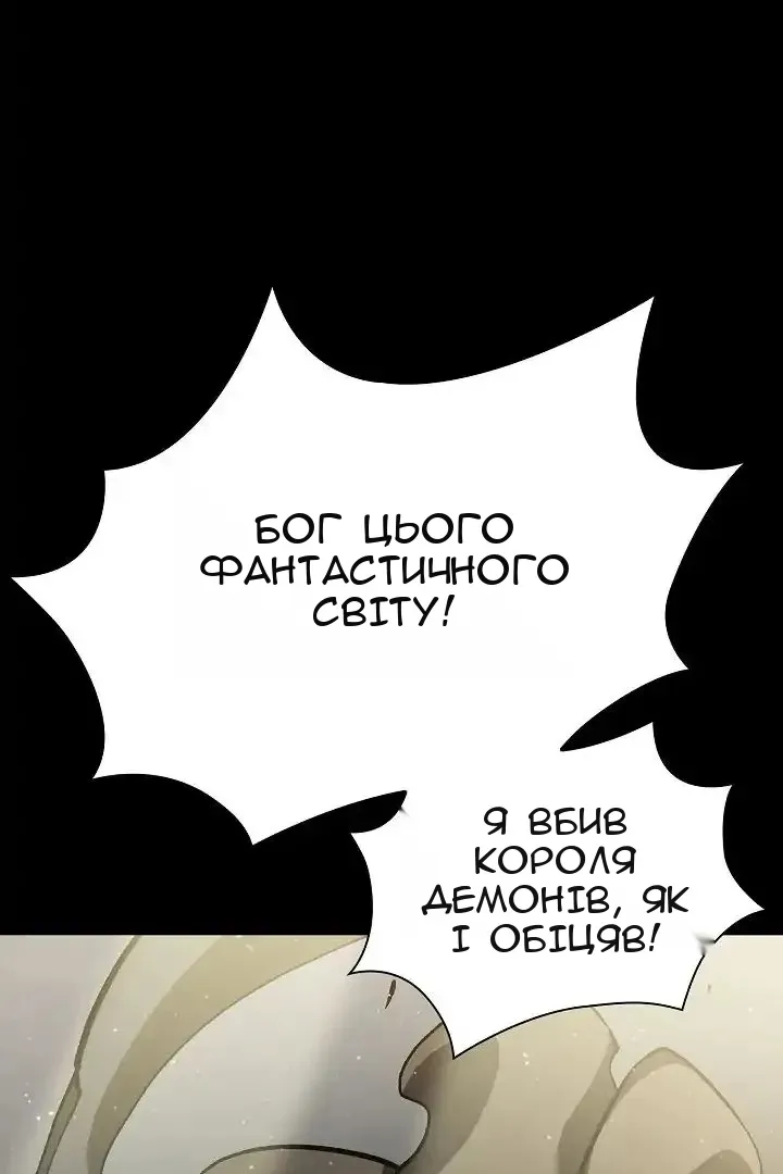 Сторінка 66