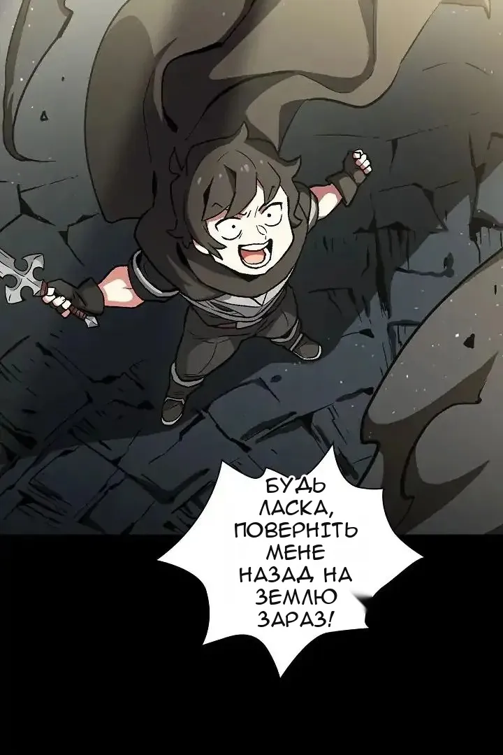 Сторінка 67