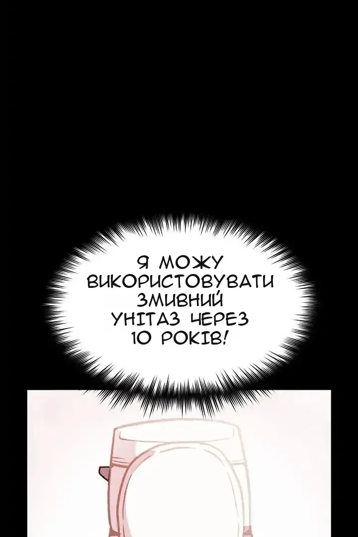 Сторінка 70