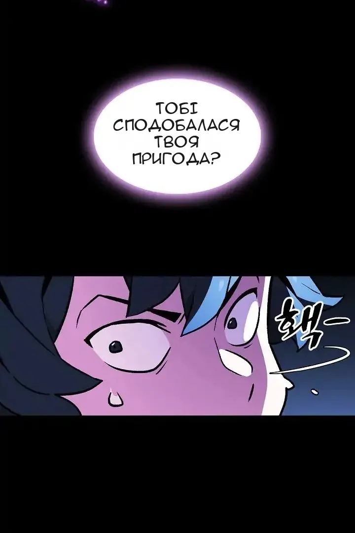 Сторінка 73