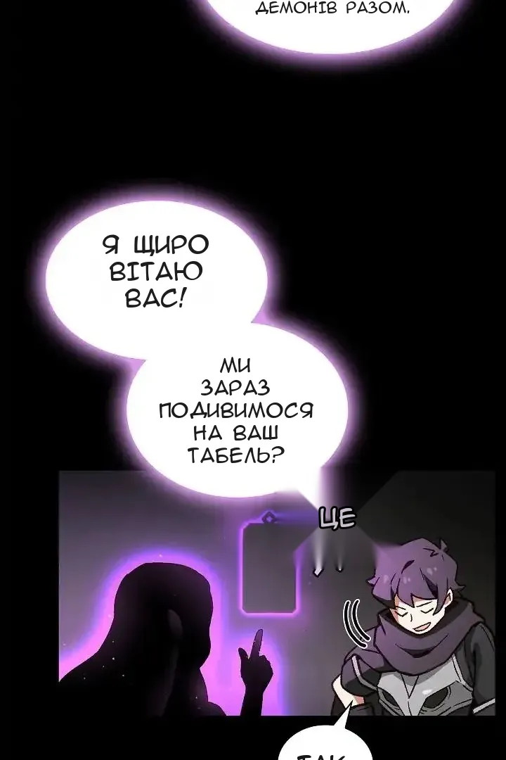 Сторінка 81