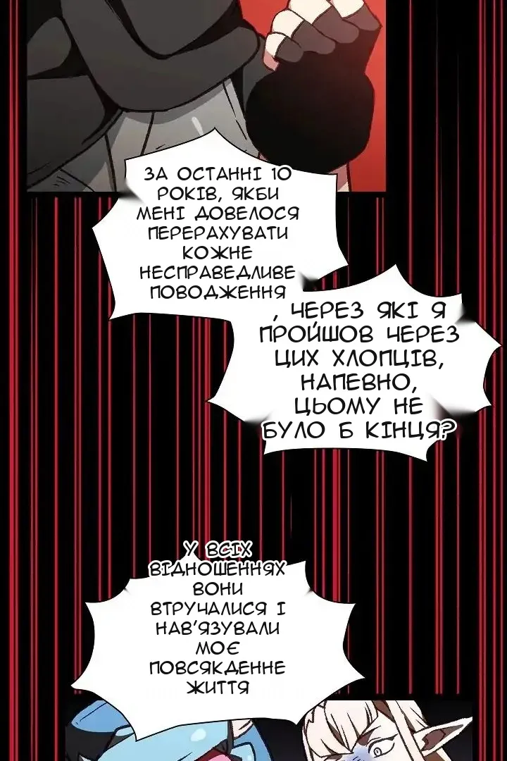 Сторінка 97