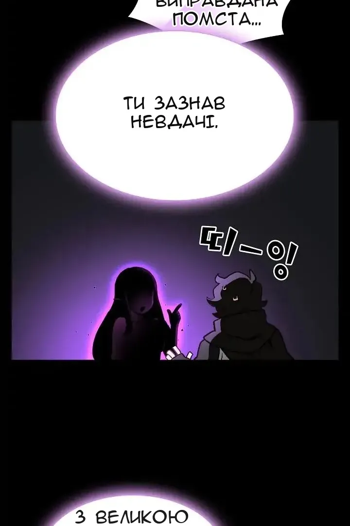Сторінка 101
