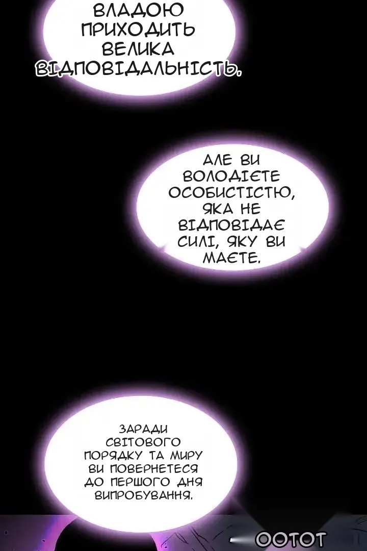 Сторінка 102
