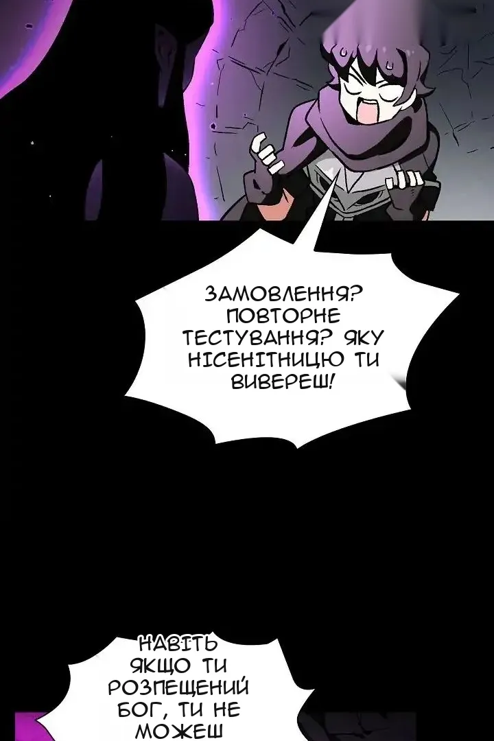 Сторінка 103