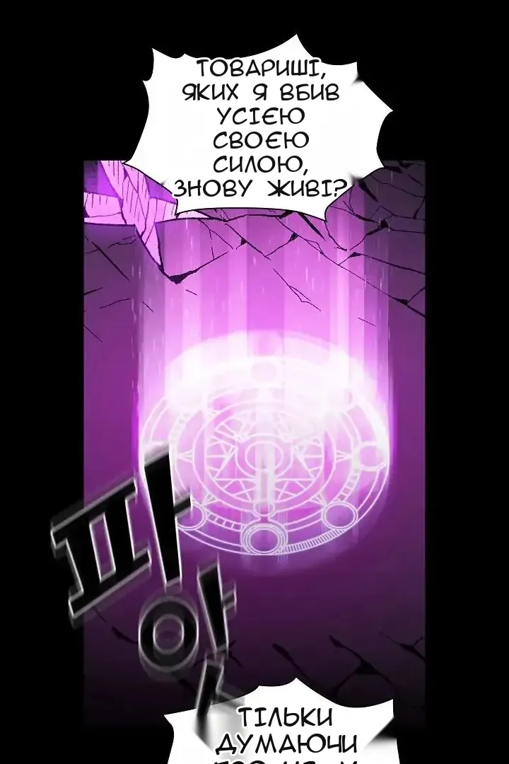 Сторінка 105